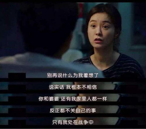 夫妻那些事大结局(夫妻那些事最后生孩子了吗)插图3