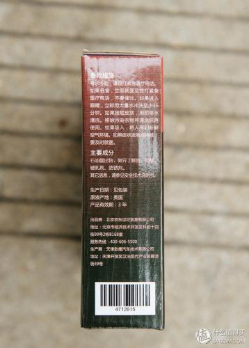 燃油添加剂(燃油添加剂有用吗)插图21