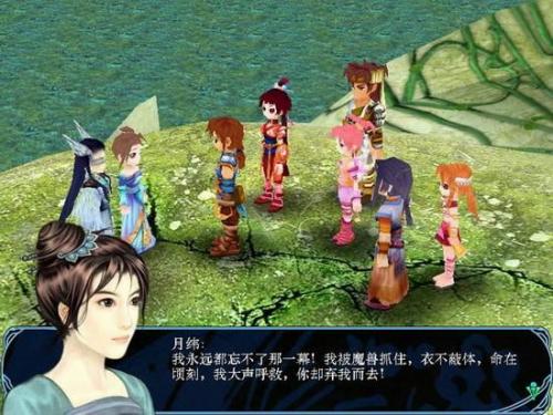格兰蒂亚2怎么存档，格兰蒂亚2好玩吗插图14