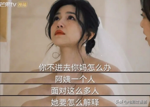 宋茜电视剧(宋茜)插图14