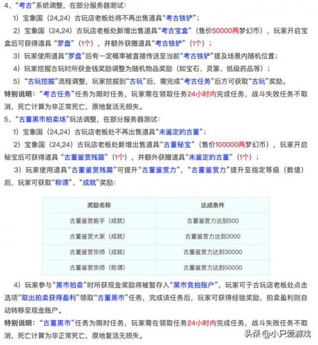 梦幻西游烟花占卜师(梦幻西游彩云之南是烟花去吗)插图10