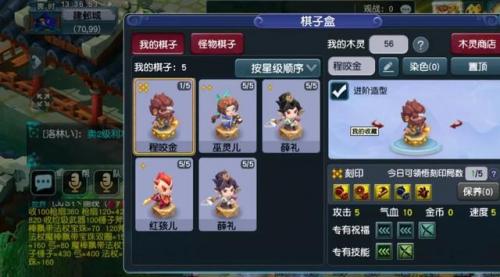 梦幻西游成就点(梦幻西游 成就)插图3