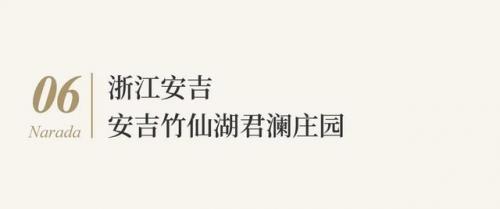 君澜酒店(广州黄埔君澜酒店地址)插图11