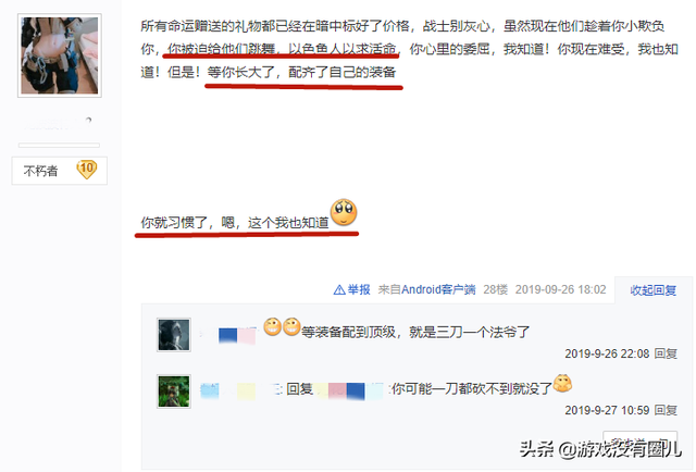 魔兽世界怀旧服圣骑士宏(圣骑士专用宏一览表)插图4