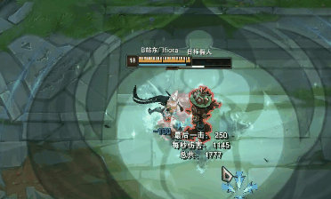 剑姬出装天赋(上单剑姬符文)插图39