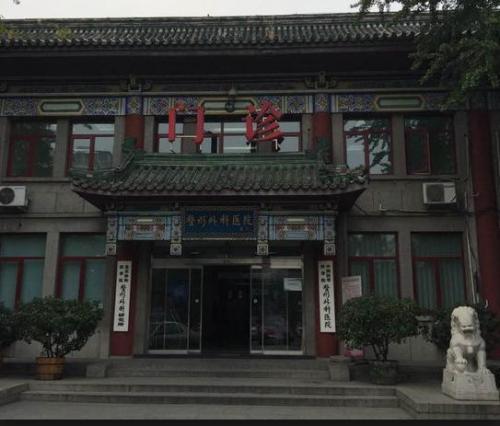 北京前十美容机构排名(全国十大美容院)插图6