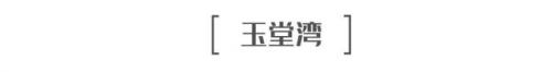 平潭名宿排名前十酒店(平潭澳前最好的民宿)插图53