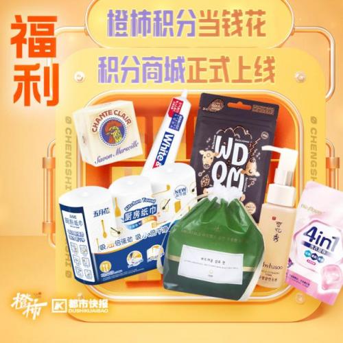 五月花纸巾(五月花抽纸质量怎么样)插图23