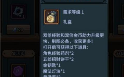 提灯与地下城杂货铺购买推荐(地下城提灯兑换码)
