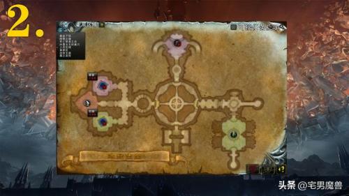 魔兽世界80级橙斧任务流程(魔兽世界橙斧任务哪个难)插图2