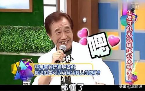 天天向上张帝(天天向上张帝完整版)插图2