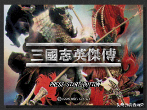 三国霸者赵云传(三国赵云传之纵横天下手机版)插图50