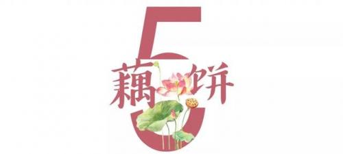 南京油炸串串排名前十(油炸串串调料配方大全)插图22