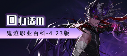 鬼泣3攻略1一20(鬼泣3攻略全流程图)插图48