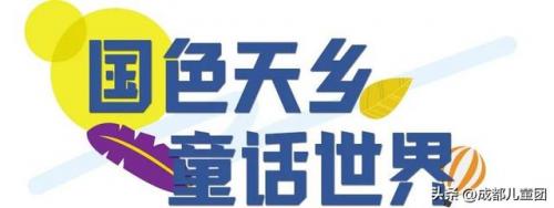 幼儿培训学校排名前十(幼儿园的孩子报什么培训班好)插图9