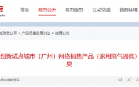 万家乐灶具(万家乐是杂牌吗)