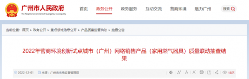 万家乐灶具(万家乐是杂牌吗)插图