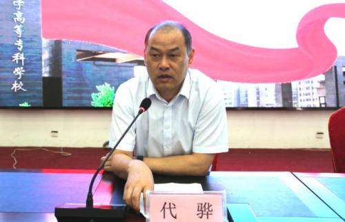 漯河医学高等专科(漯河治疝专科)插图1