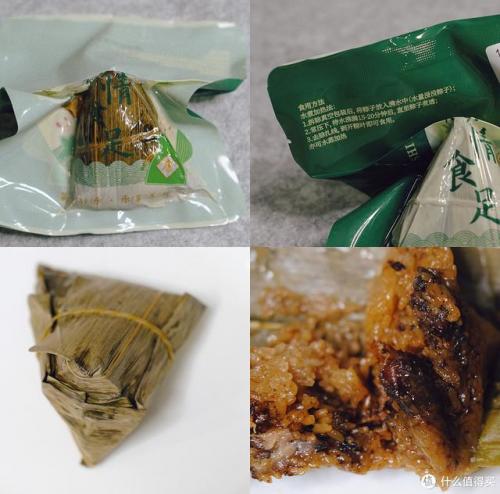 粽子品牌(上海粽子品牌排行榜前十名)插图28