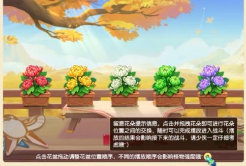 梦幻西游2023周末活动(梦幻西游2023周末活动时间表)插图5