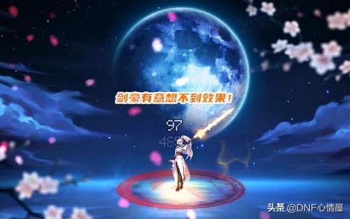 dnf女鬼剑发型(女鬼剑的微博)插图4