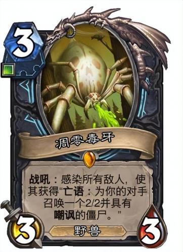 冰冠城塞攻略(冰冠堡垒boss路线)插图5