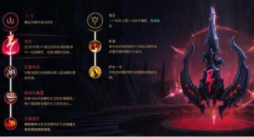 劫天赋s9(劫最新符文天赋)插图