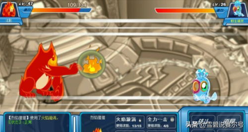 赛尔号魔焰猩猩技能等级(赛尔号精灵血量如何提高)插图2