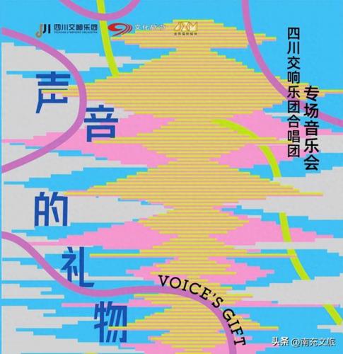 2019双十一晚会节目单(双十一嗨爆夜2019完整版)插图