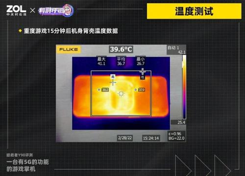 拯救者电竞手机(联想电竞拯救者y90)插图15