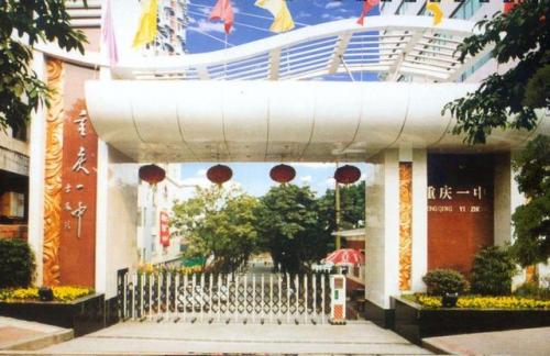 重庆学校排名前十高中(重庆私立学校排名收费)插图2