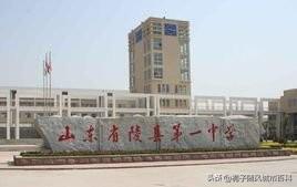德州排名前十的高中(2022德州高一期末统考结果)插图8