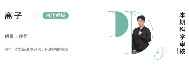 沐浴露品牌(什么牌子的沐浴露最好用)插图25