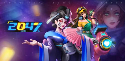 2047二月24日元宵节解密第三关通关攻略(2047谜题)插图