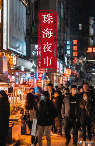 珠海夜市景点排名前十(珠海10大景点)插图