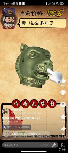 dnf2020狂战士刷图加点(dnf年套武器装扮)插图17