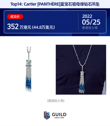 大牌宝石排名前十图片(世界顶级宝石排名)插图14