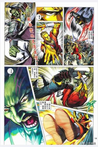 少林寺第八铜人(少林寺真的有铜人吗)插图13