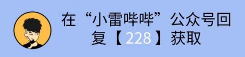 抢票工具(黄牛用什么软件抢手机)插图7
