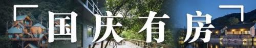 嘉善名宿酒店排名前十(浙江嘉善最好的酒店)插图