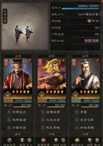 三国志战略版华佗群雄弓怎么搭配(三国志战略版华佗群弓带什么)插图1