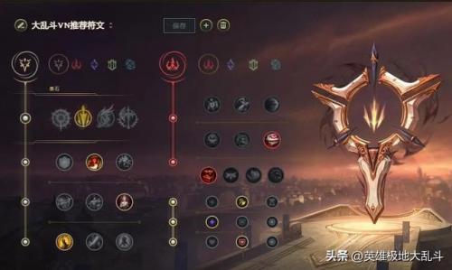 lol手游vn技能加点(lol手游vn玩法)插图3