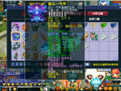 175无底洞怎么加点(175无底洞平民可以玩吗)插图3