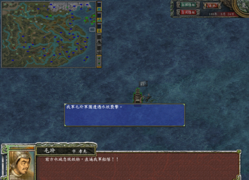三国群英传7秘籍神器(三国群英传1技巧)插图3