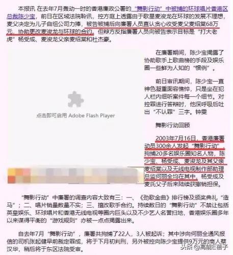 快乐大本营薛凯琪(方大同快乐大本营唱的歌曲)插图8