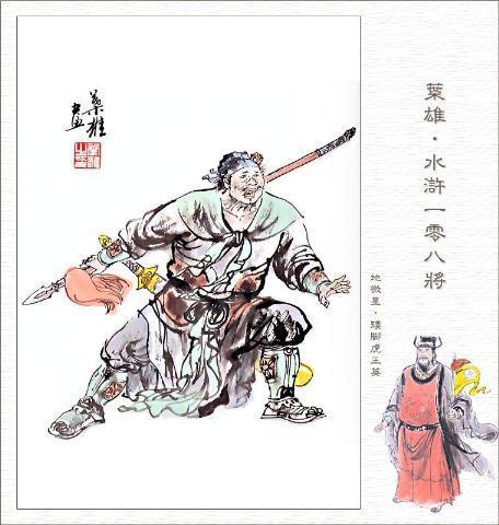七十二地煞(七十二地煞甄子丹武侠电影)插图21
