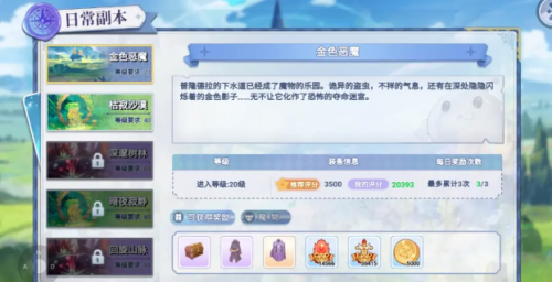 仙境传说职业介绍(仙境传说职业技能大全)插图1