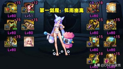 女剑宗用什么武器好(纯阳剑宗武器图片)插图3