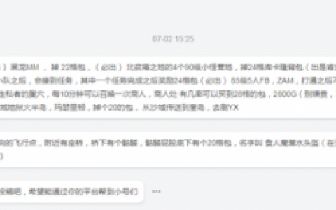粗麻小径(粗麻细麻棉麻区别)