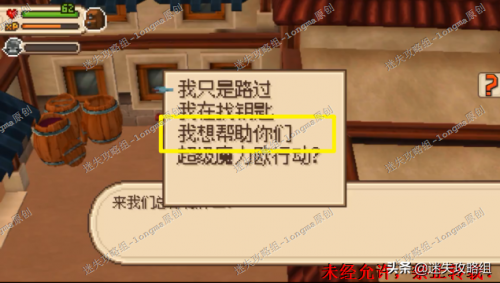 进化战争2(战争进化史2内置修改器)插图61